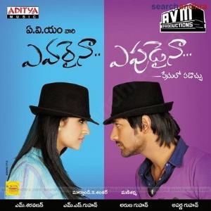 Evaraina Eppudaina Poster