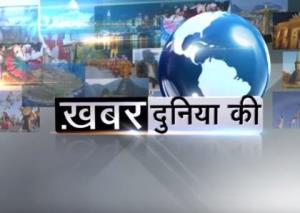 Khabar Duniya Ki Poster