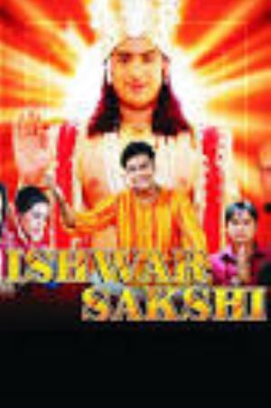 Ishwar Sakshi Poster