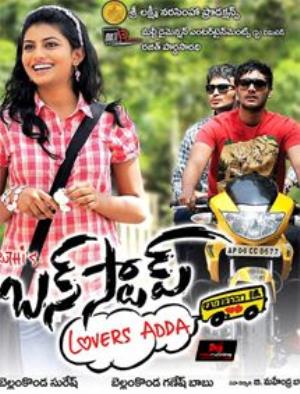 Bus Stop... Lovers Adda Poster