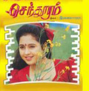 Senthooram Poster