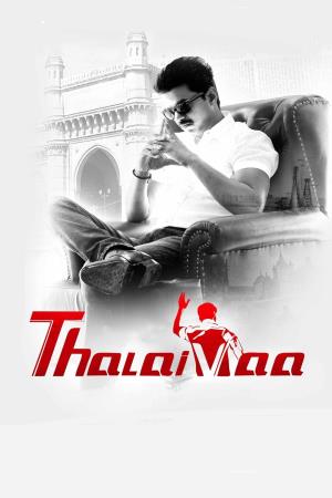 Thalaivaa The Leader Poster
