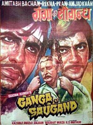 Ganga Ki Saugand Poster