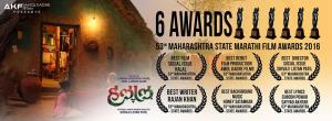 53rd Maharashtra State Film Award 2016 Poster