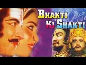 Bhakti Ki Shakti Poster