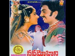 Navamohini Poster