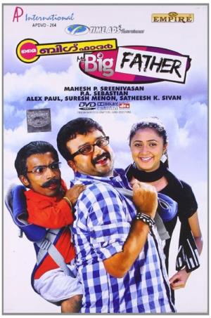 My Big Father Poster