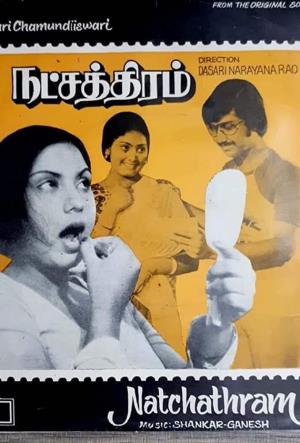 Nakshathiram Poster