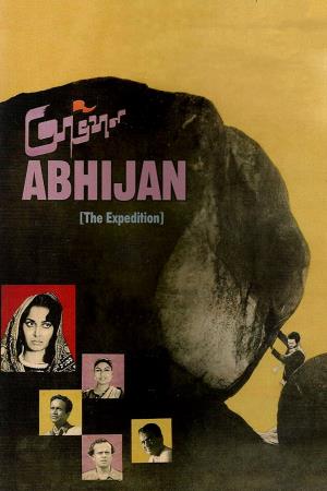 Abhijan Poster