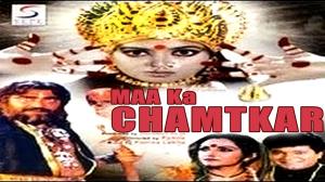 Maa Ka Chamatkar Poster