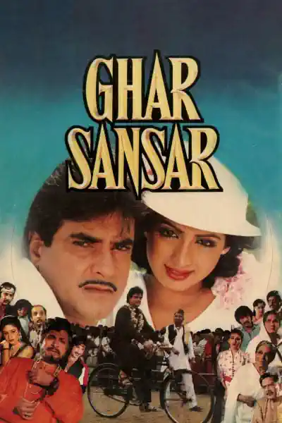 Ghar Sansar Poster