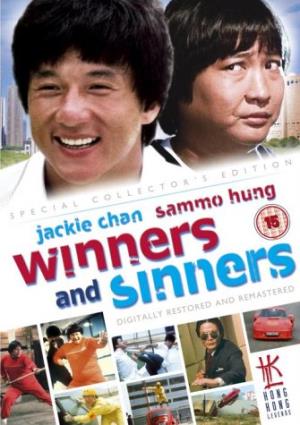 Winners & Sinners Poster