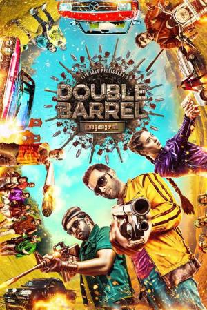Double Barrel Poster