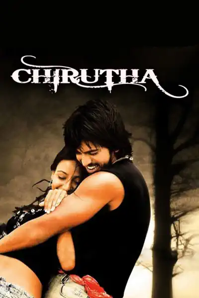 Chirutha Poster