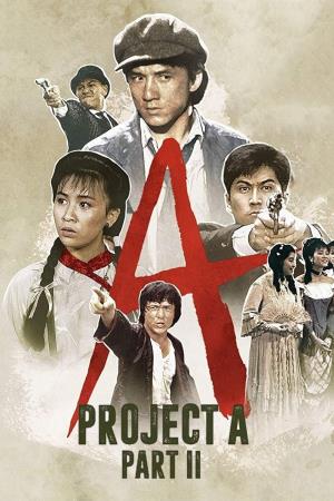 Project a Part II Poster