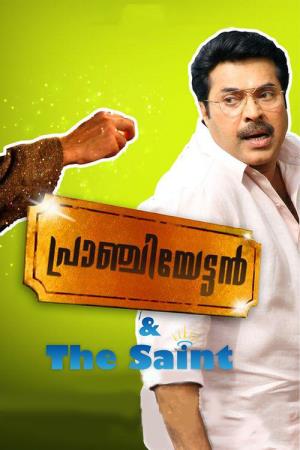 Pranchiyettan and the Saint Poster