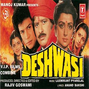 Deshwasi Poster