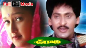 Ugadi Poster