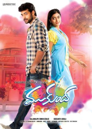 Mukunda Poster