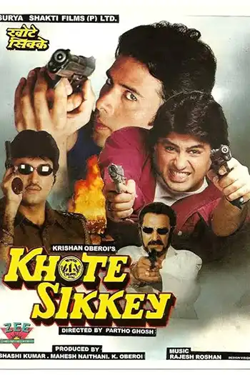 Khote Sikkey Poster