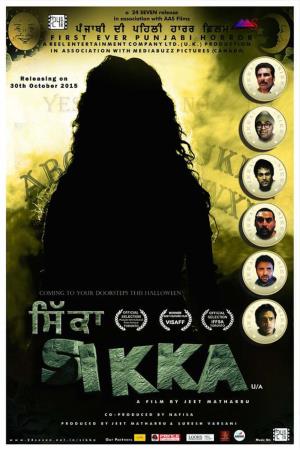Sikka Poster