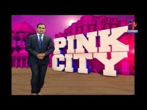 Pink City Poster