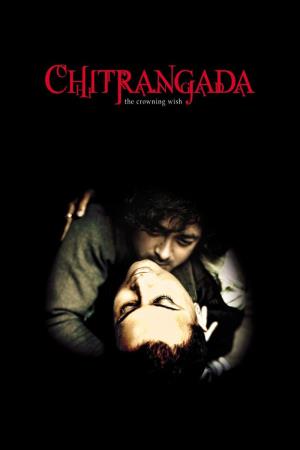 Chitrangada Poster