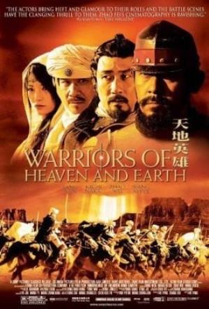 Warrior Empire Poster