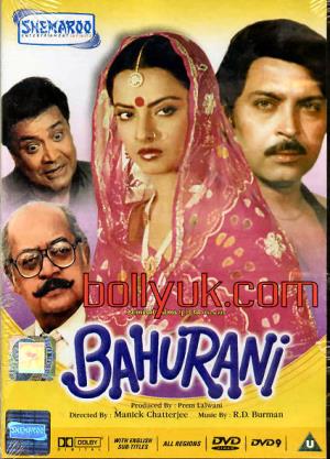 Bahurani Poster