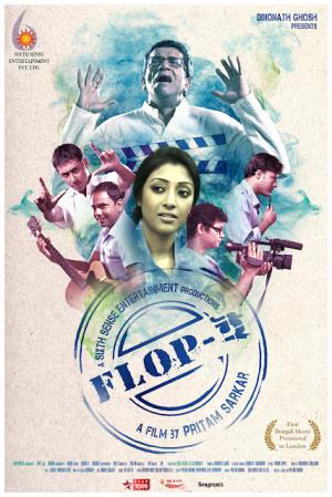 Flop-E Poster