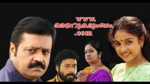 WWW.Annukudumbam.Com Poster