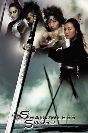 Shadowless Sword Poster