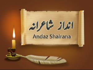 Andaz-E-Shairana Poster