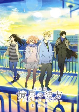 Beyond The Boundary Poster