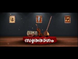 Swararagam Poster