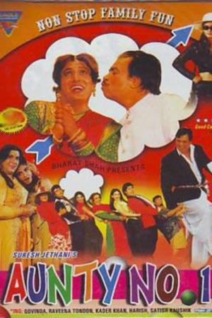 Aunty No.1 Poster