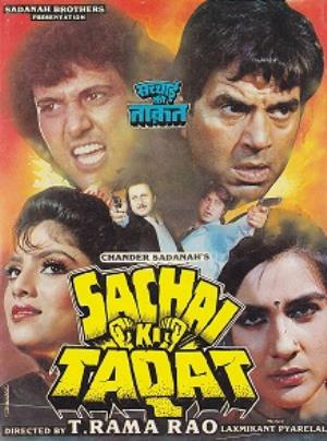 Sachchai Ki Taaqat Poster