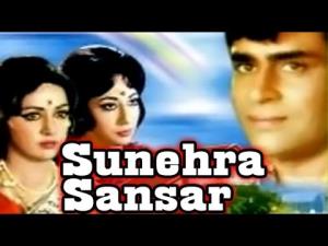 Sunehra Sansar Poster