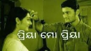 Priya Mo Priya Poster