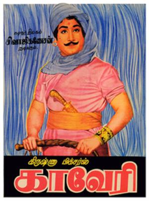 Kaveri Poster