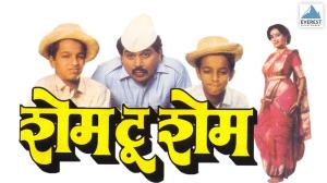 Shame To Shame Poster