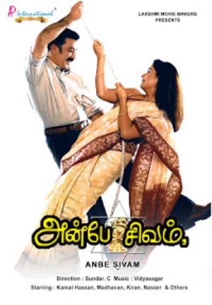 Anbe Sivam Poster