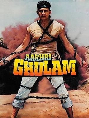 Aakhri Ghulam Poster