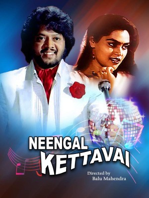 Neengal Kettavai Poster