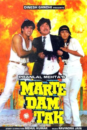 Marte Dam Tak Poster