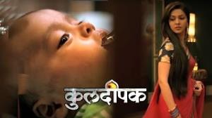 Kuldeepak Poster