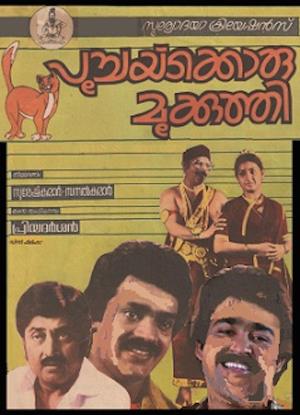 Poochakkoru Mookkuthi Poster