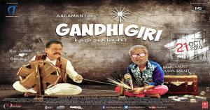 Gandhigiri Poster