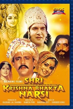 Shri Krishna Bhakta Narsi Poster