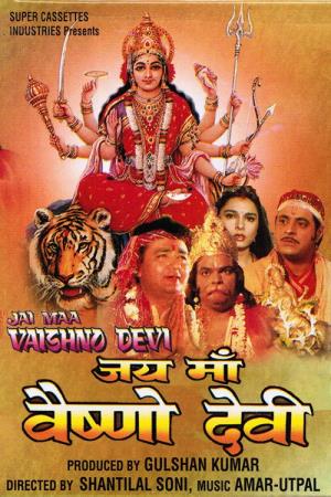 Jai Maa Vaishnav Devi Poster